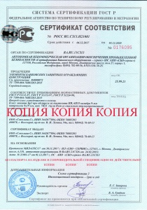 элементы (двери, панели)