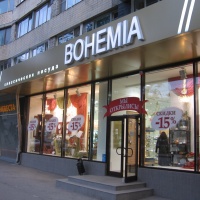 магазин Bogemia